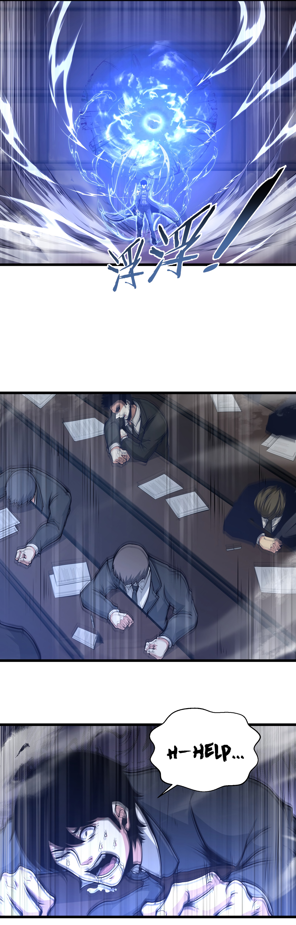 I Have to Be a Monster A Monster Who Sheds no Blood or Tears 第64页