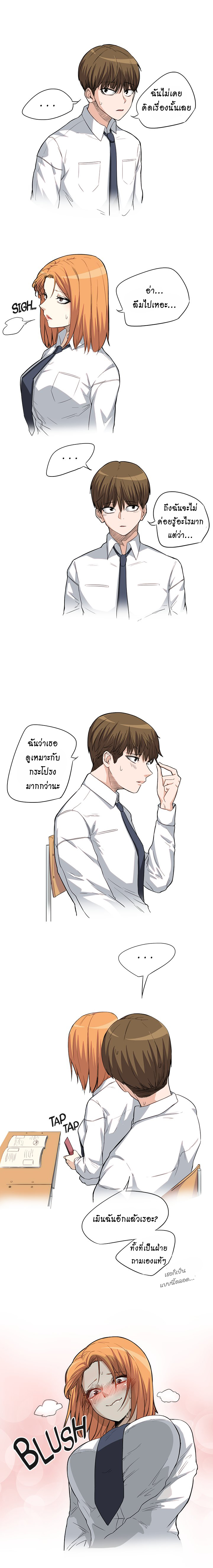 Drawing Romance กางเกง กับ กระโปรง 第2页