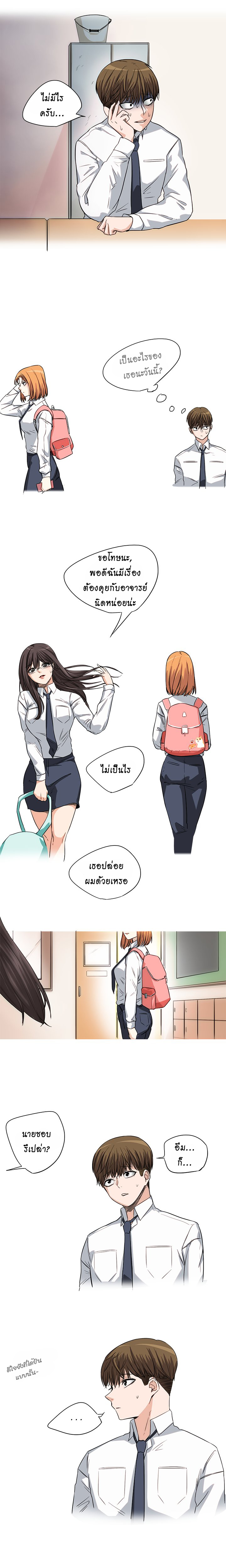 Drawing Romance กางเกง กับ กระโปรง 第7页
