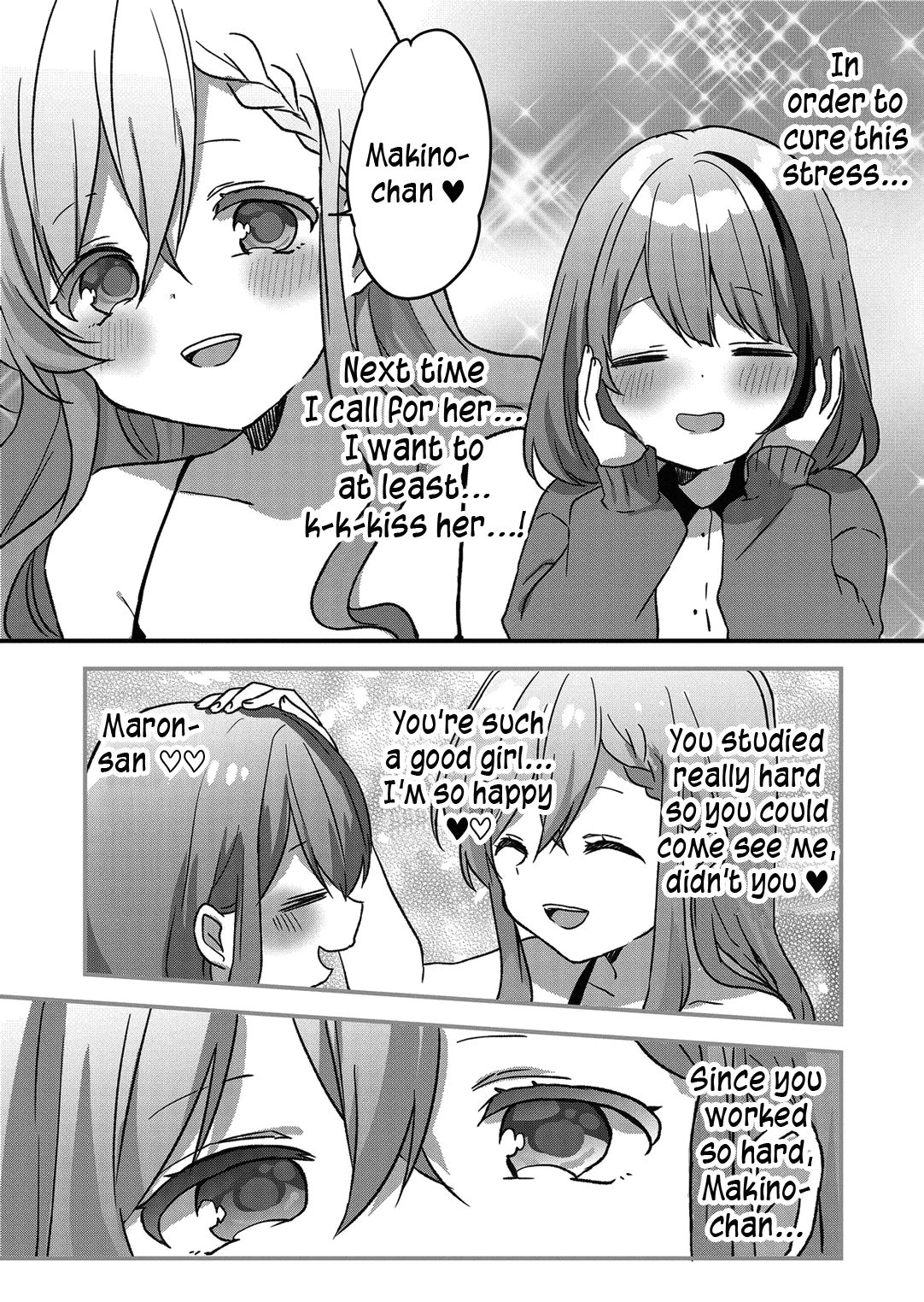 Kuzu Rouninsei, Jinsei ga Tsurai no de Yoru no Onee-san wo Yondemita Vol. 1 Ch. 6 第12页