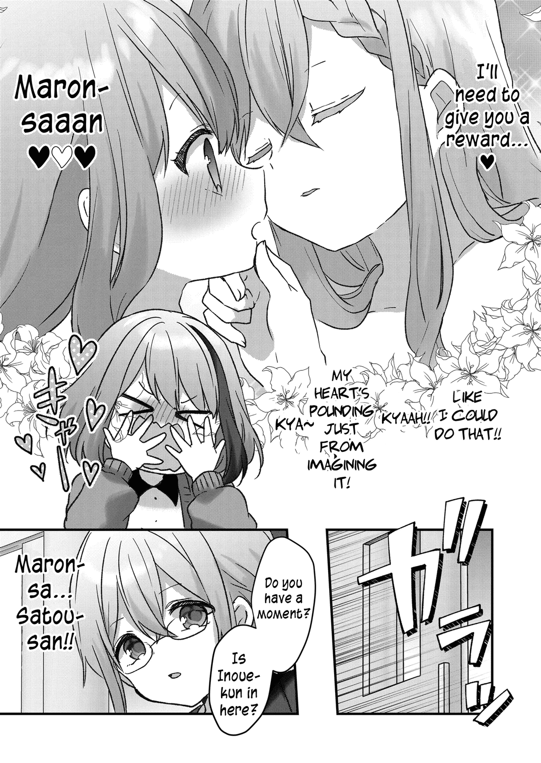 Kuzu Rouninsei, Jinsei ga Tsurai no de Yoru no Onee-san wo Yondemita Vol. 1 Ch. 6 第13页