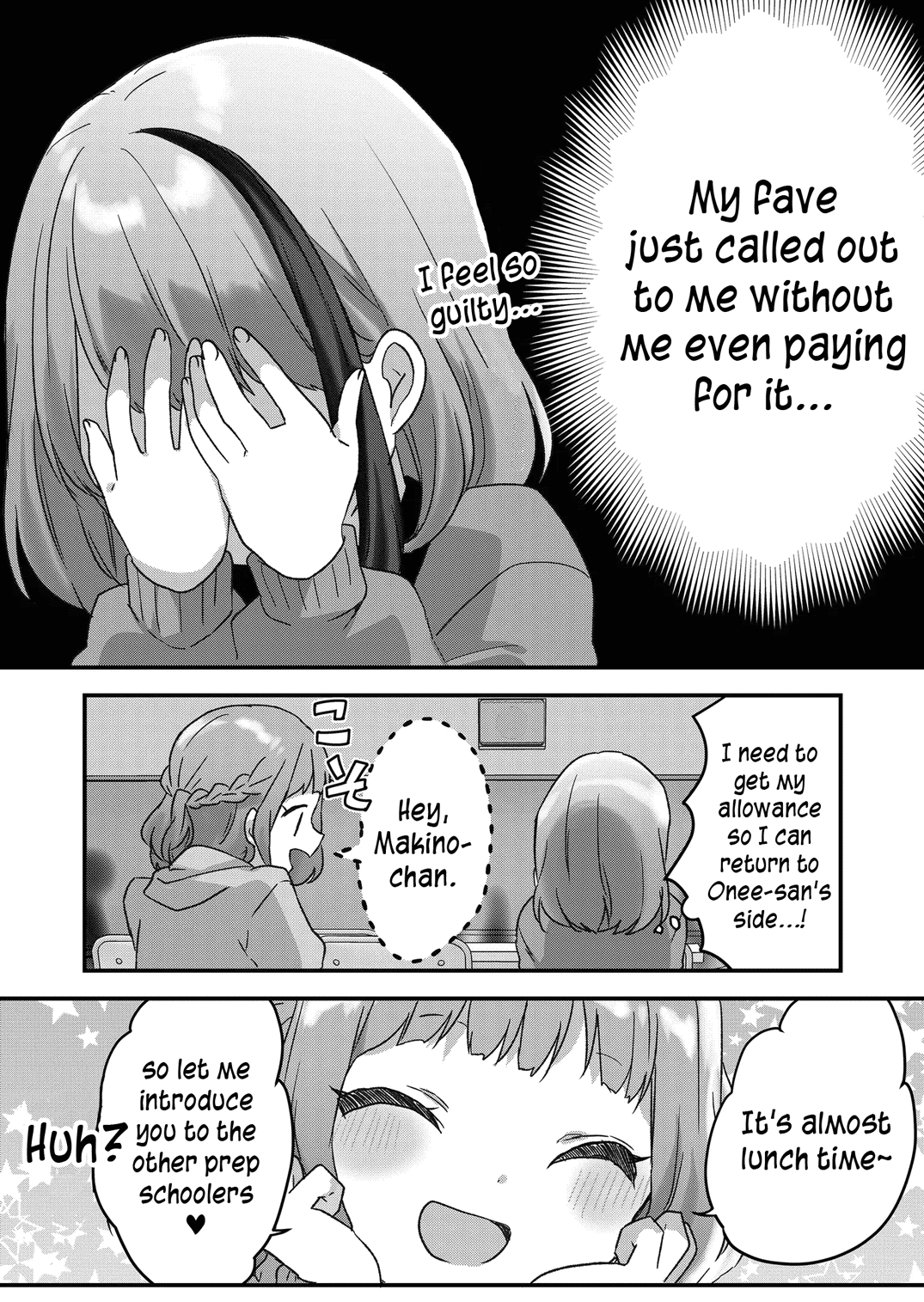 Kuzu Rouninsei, Jinsei ga Tsurai no de Yoru no Onee-san wo Yondemita Vol. 1 Ch. 6 第17页