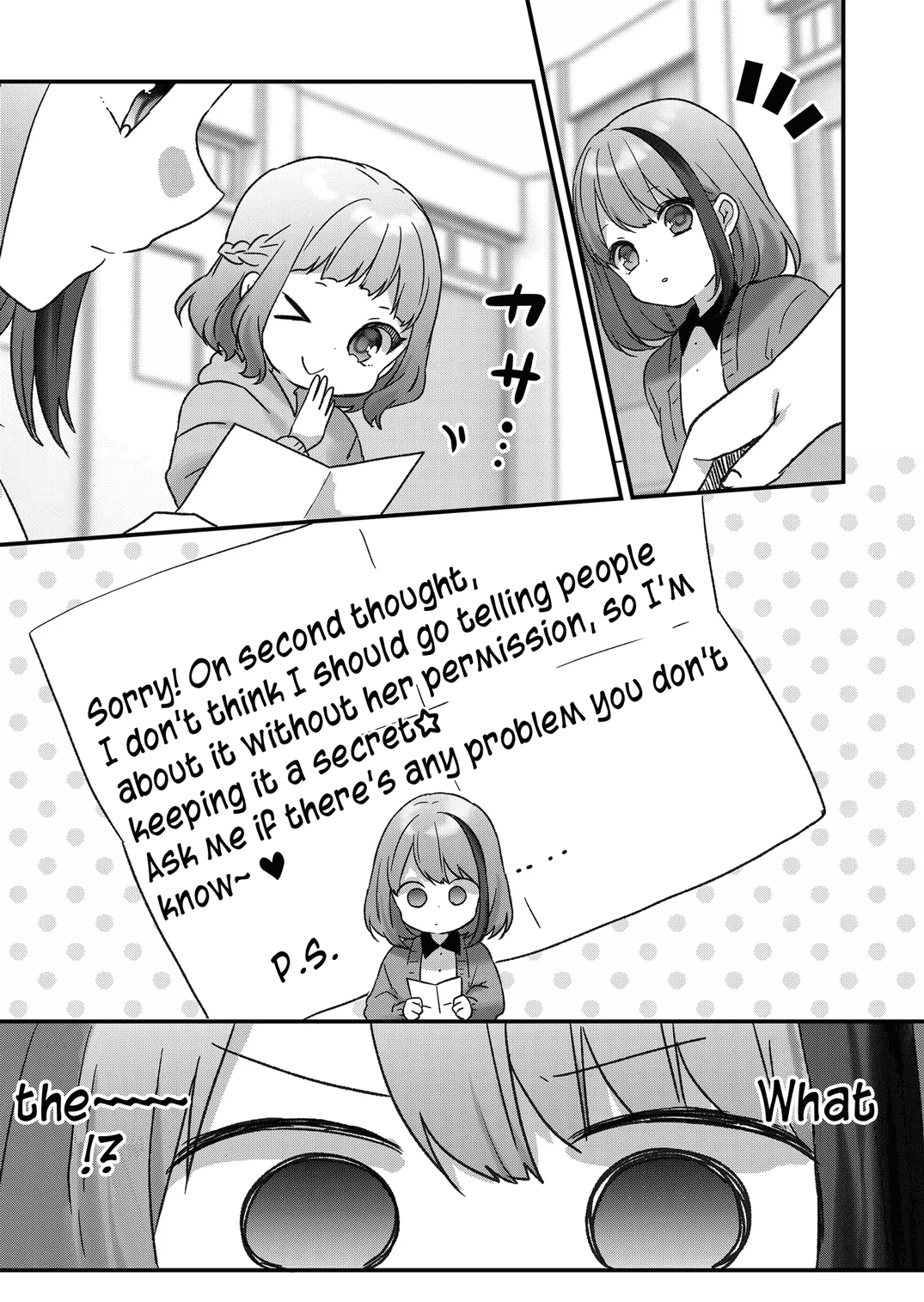 Kuzu Rouninsei, Jinsei ga Tsurai no de Yoru no Onee-san wo Yondemita Vol. 1 Ch. 6 第10页