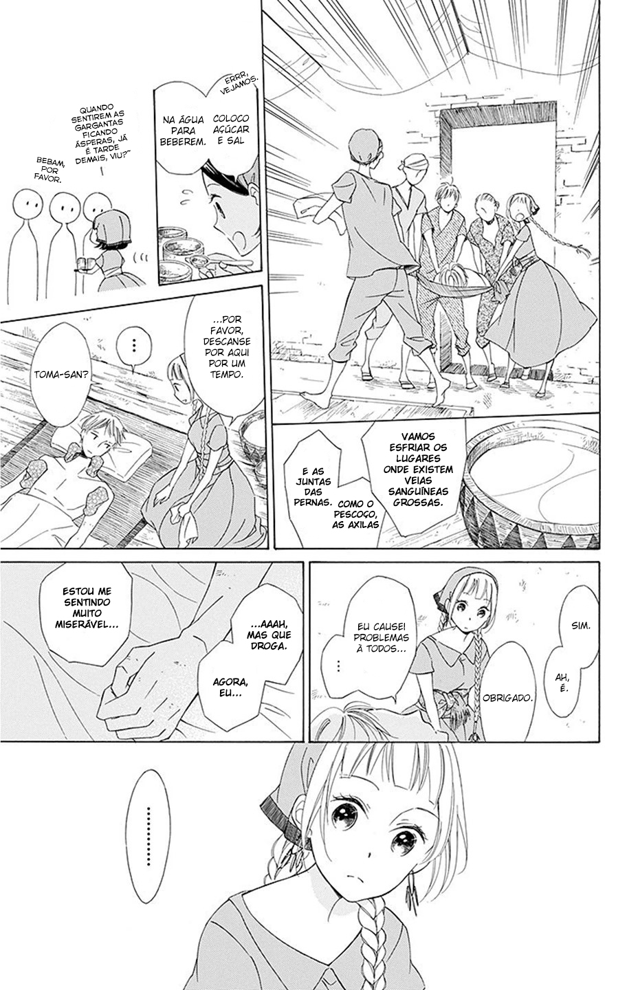 Colette wa Shinu Koto ni Shita Vol. 2 Ch. 5 第22页