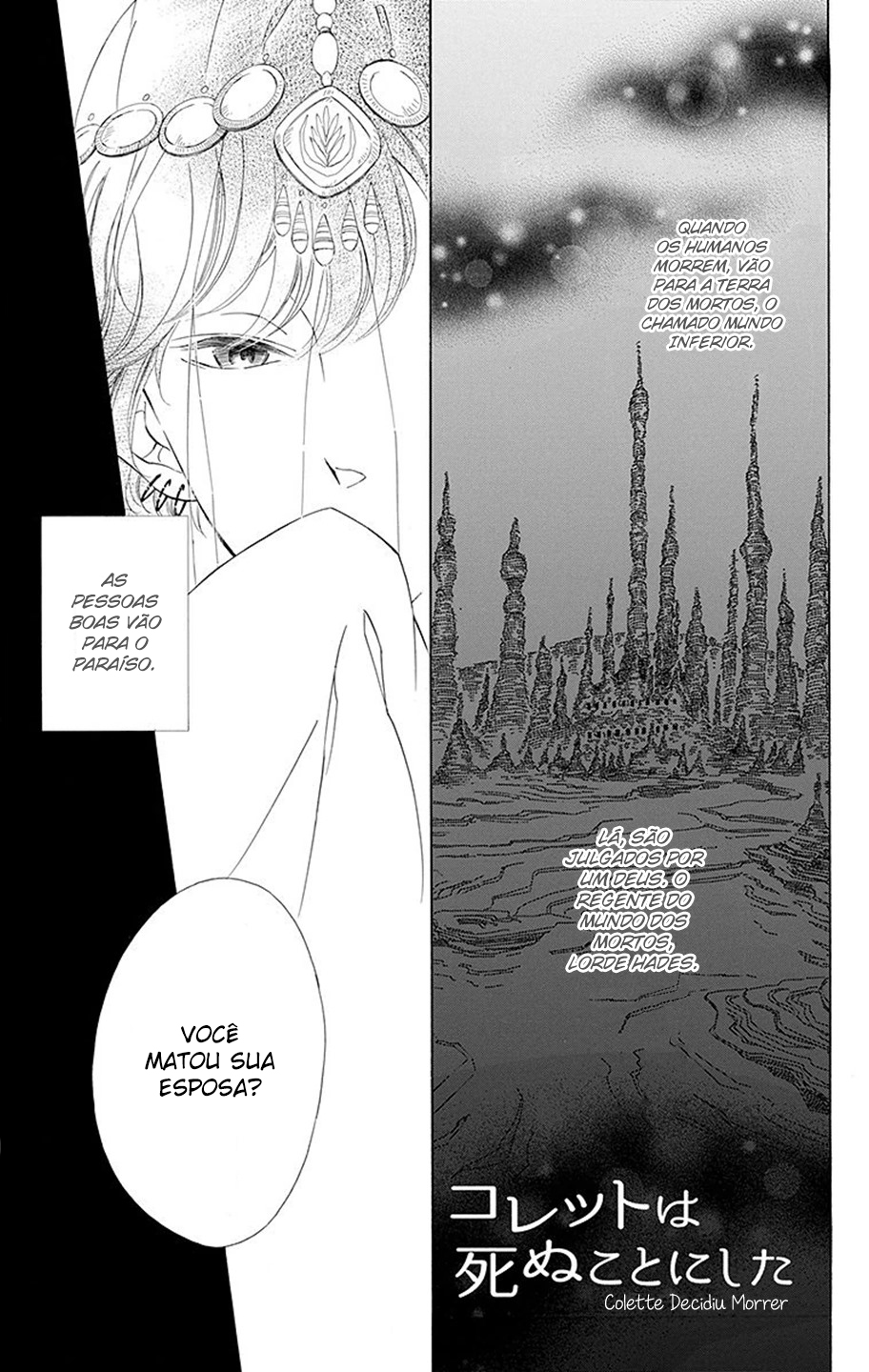 Colette wa Shinu Koto ni Shita Vol. 2 Ch. 5 第6页