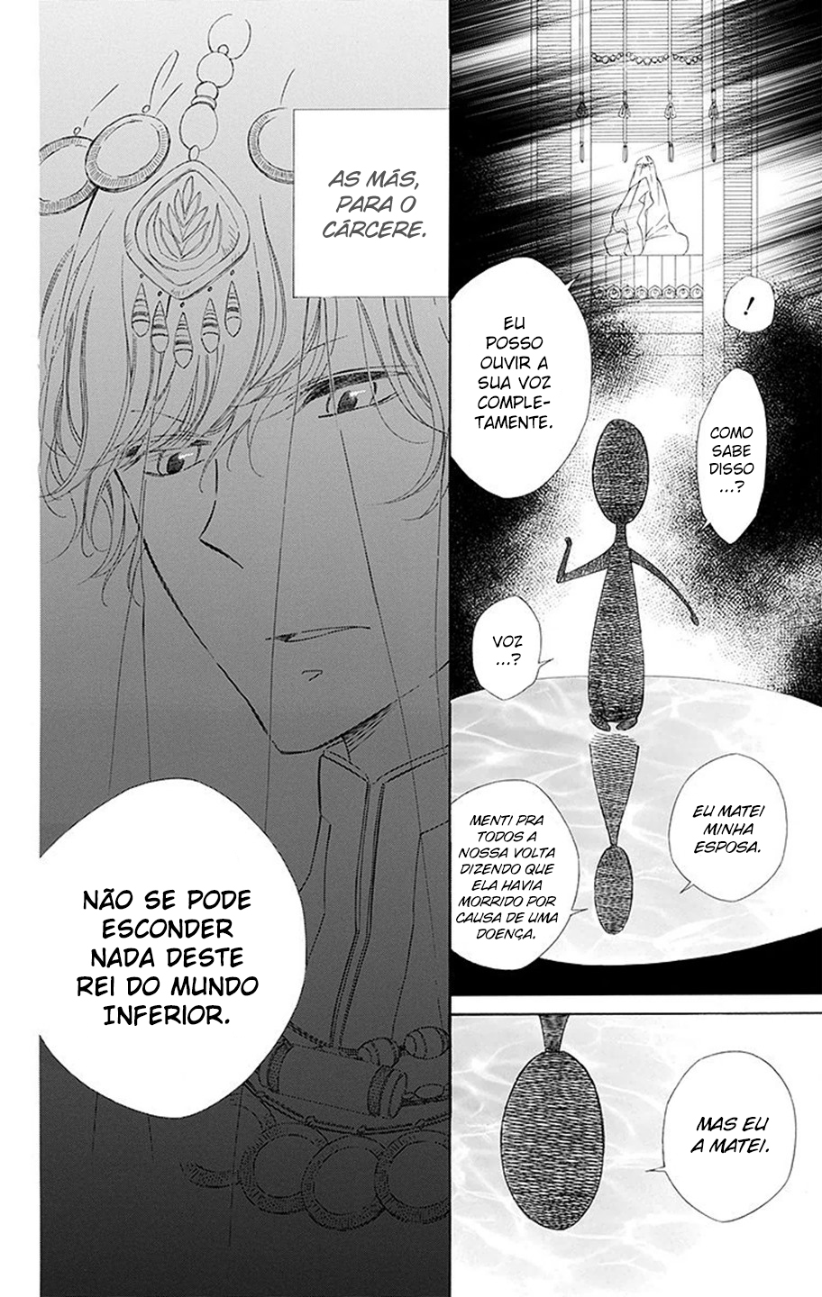 Colette wa Shinu Koto ni Shita Vol. 2 Ch. 5 第9页