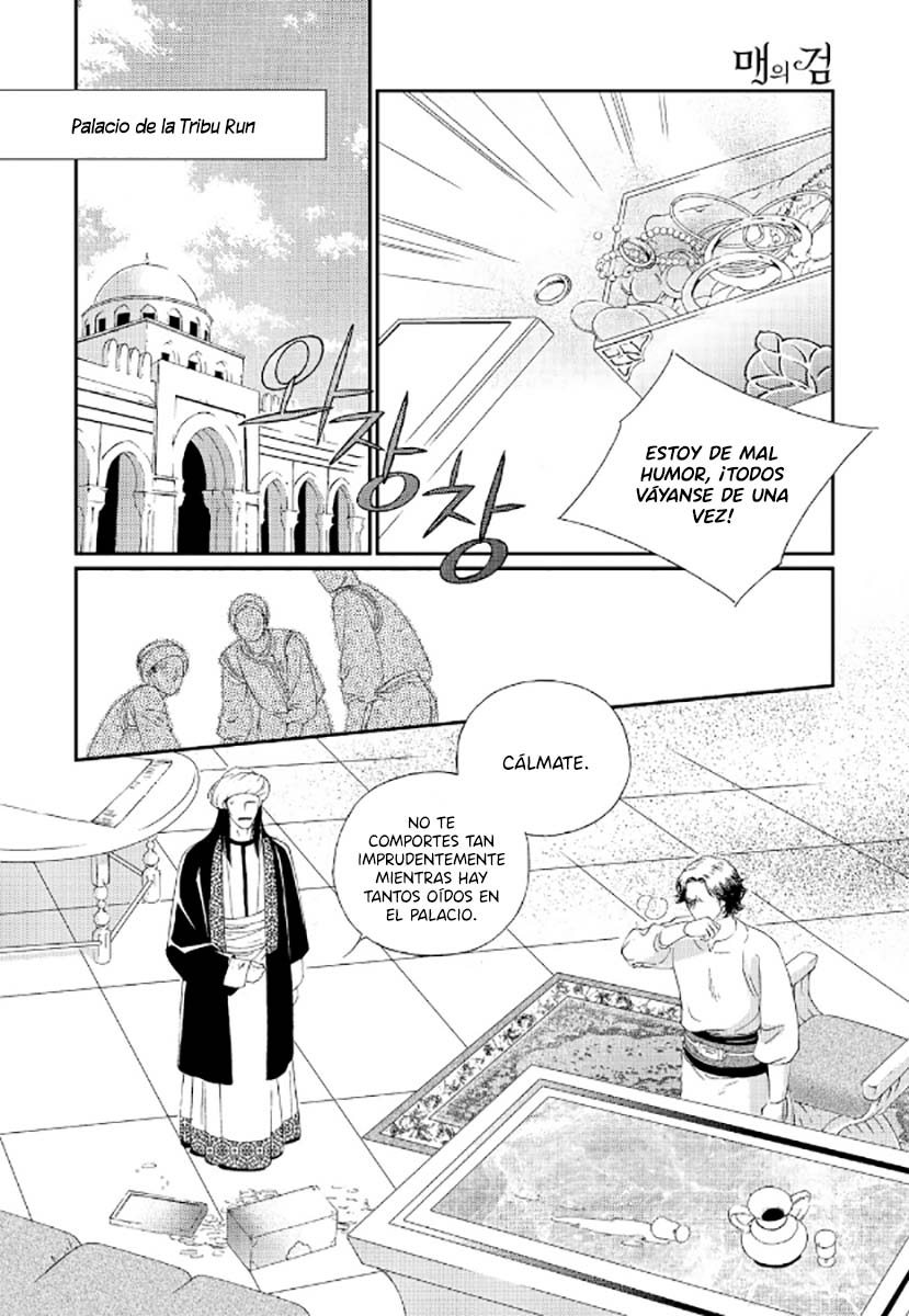 Sword of the Falcon Ch. 4 第51页