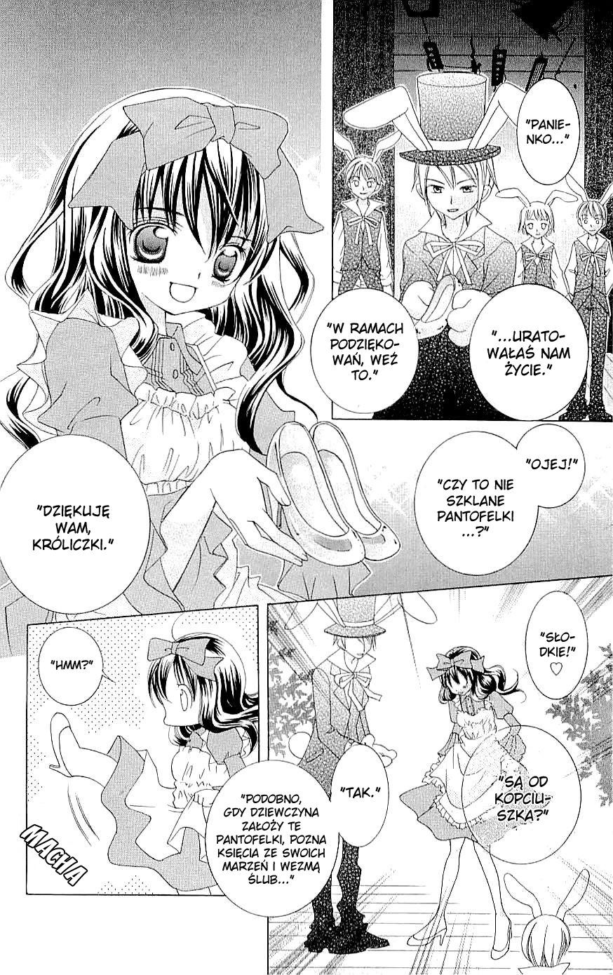 Suki desu Suzuki-kun!! Vol. 2 Ch. 6 第12页