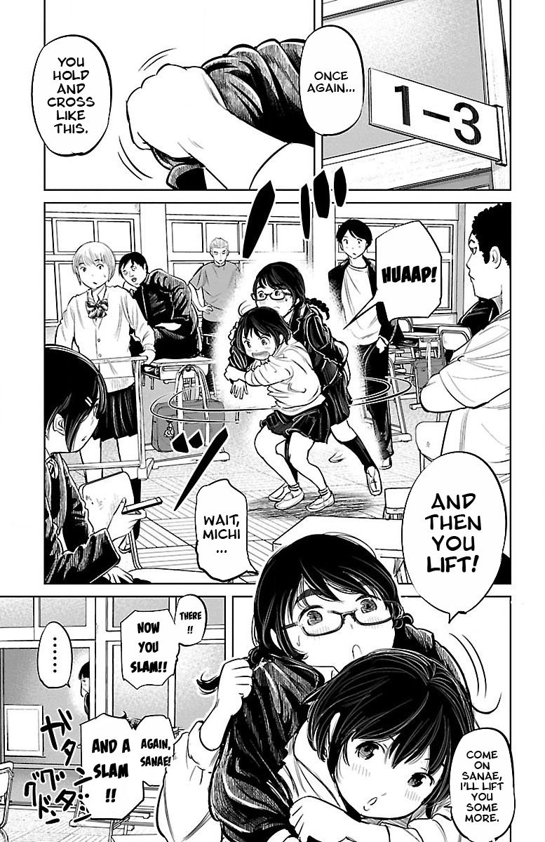 Mou Ippon! Goddess 第3页
