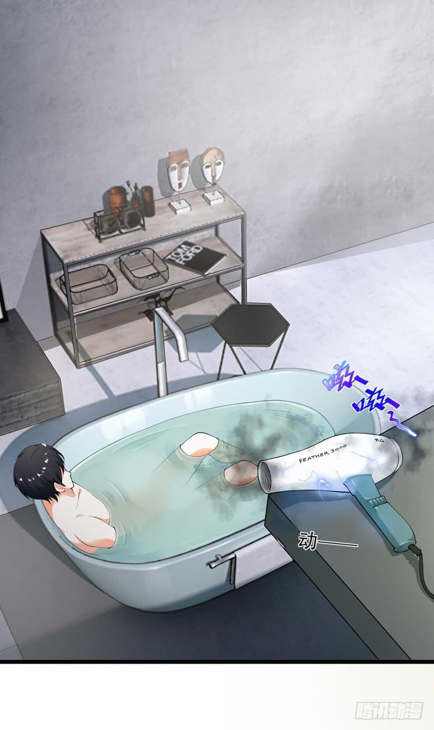 Immortal Nanny Dad Ch. 1 第22页