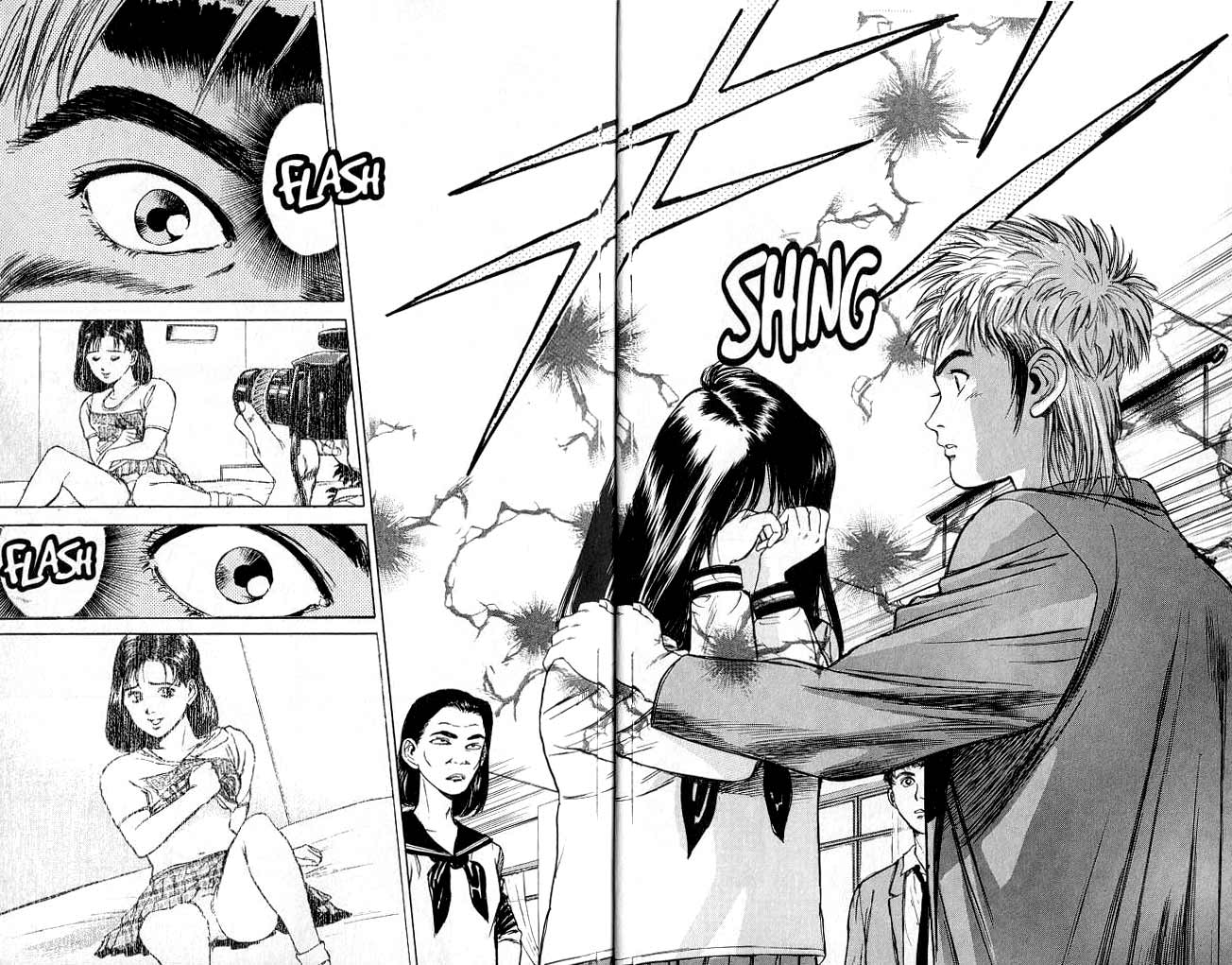 Psychometrer Eiji Vol. 1 Ch. 1 第14页
