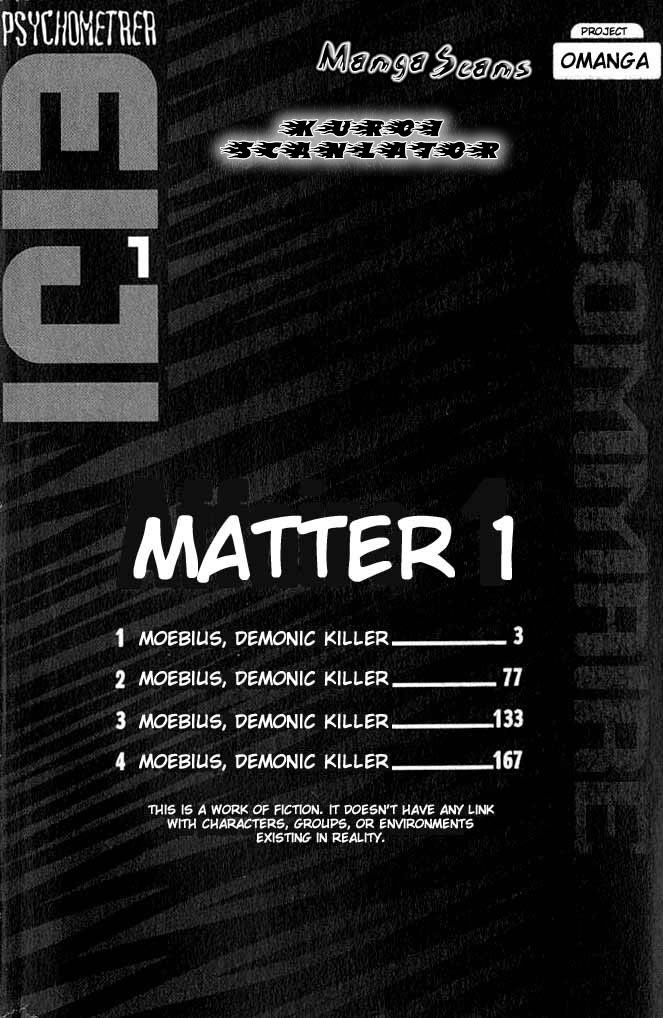 Psychometrer Eiji Vol. 1 Ch. 1 第3页