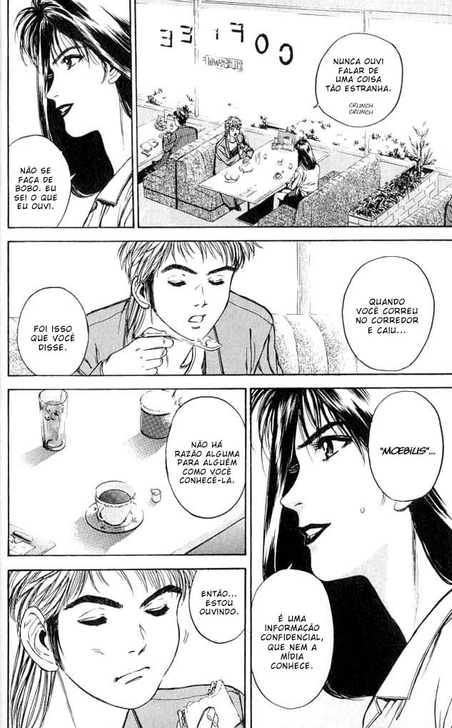 Psychometrer Eiji Vol. 1 Ch. 1 第35页