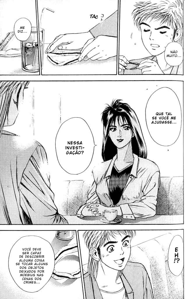 Psychometrer Eiji Vol. 1 Ch. 1 第44页