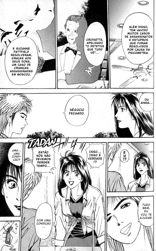 Psychometrer Eiji Vol. 1 Ch. 1 第46页