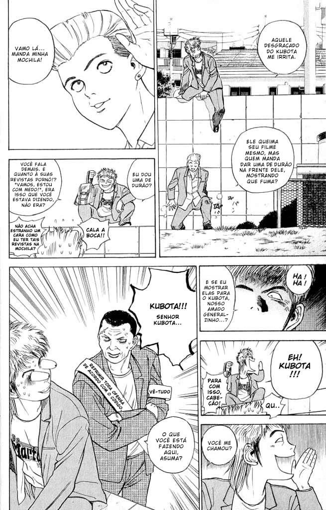 Psychometrer Eiji Vol. 1 Ch. 1 第10页