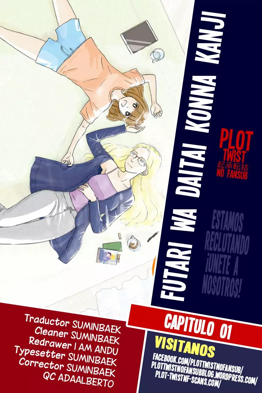 The Two of Them Are Pretty Much Like This 第1页