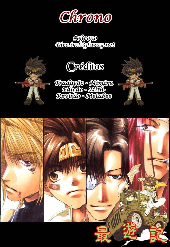Saiyuki Vol. 1 Ch. 2 第1页