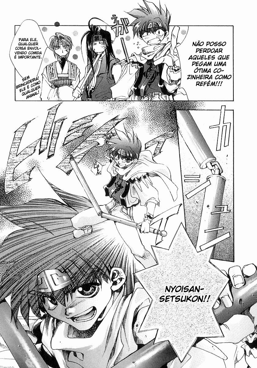 Saiyuki Vol. 1 Ch. 2 第19页