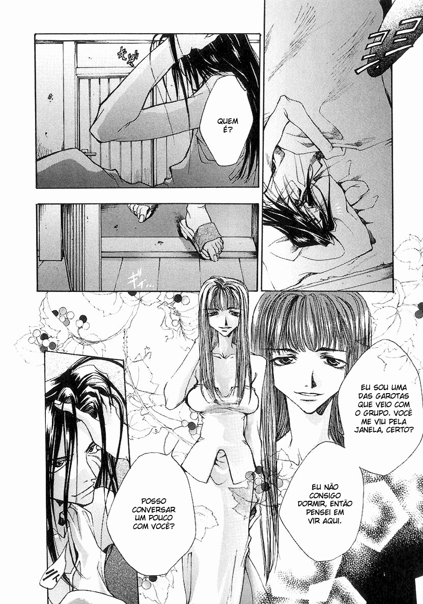 Saiyuki Vol. 1 Ch. 2 第3页