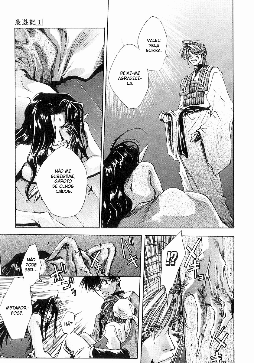 Saiyuki Vol. 1 Ch. 2 第23页
