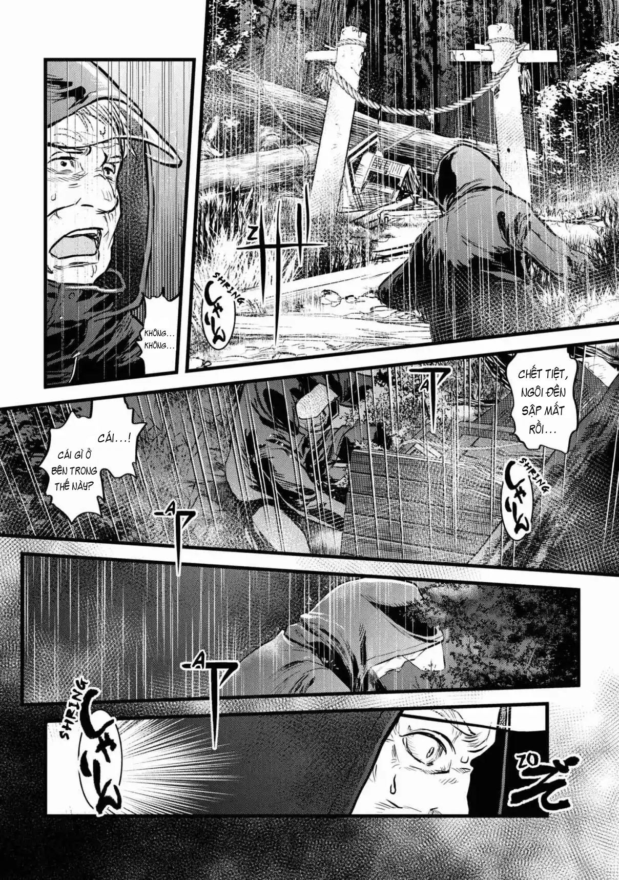 Reiwa no Dara-san Vol. 1 Ch. 1 第11页