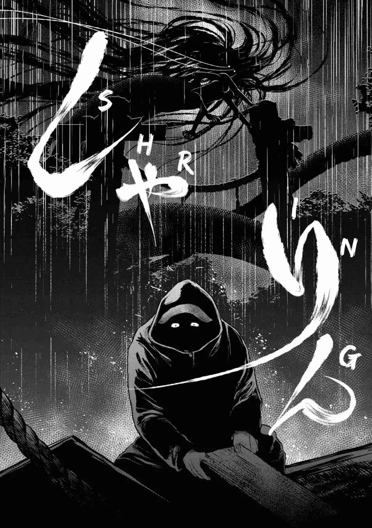 Reiwa no Dara-san Vol. 1 Ch. 1 第12页