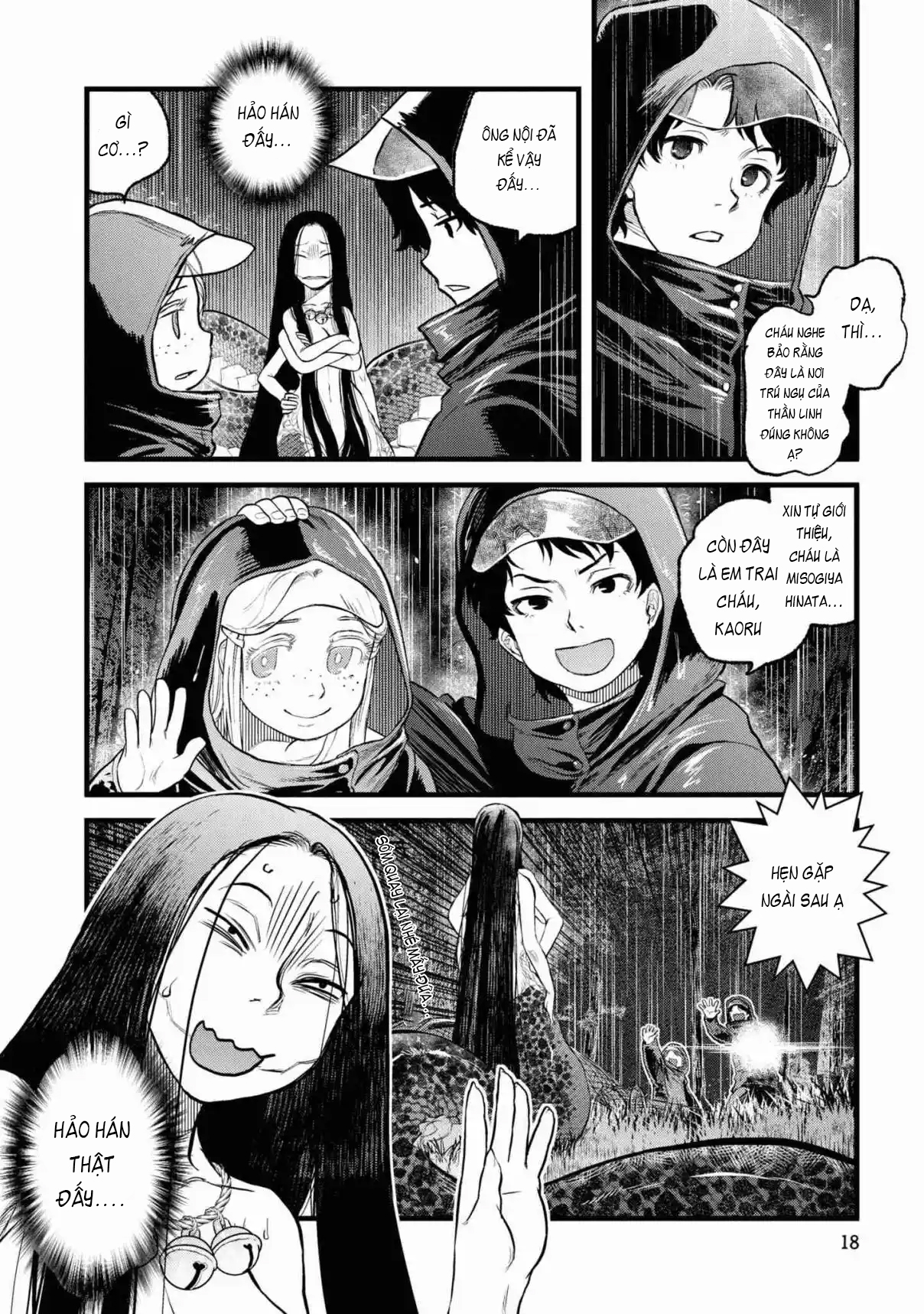 Reiwa no Dara-san Vol. 1 Ch. 1 第18页