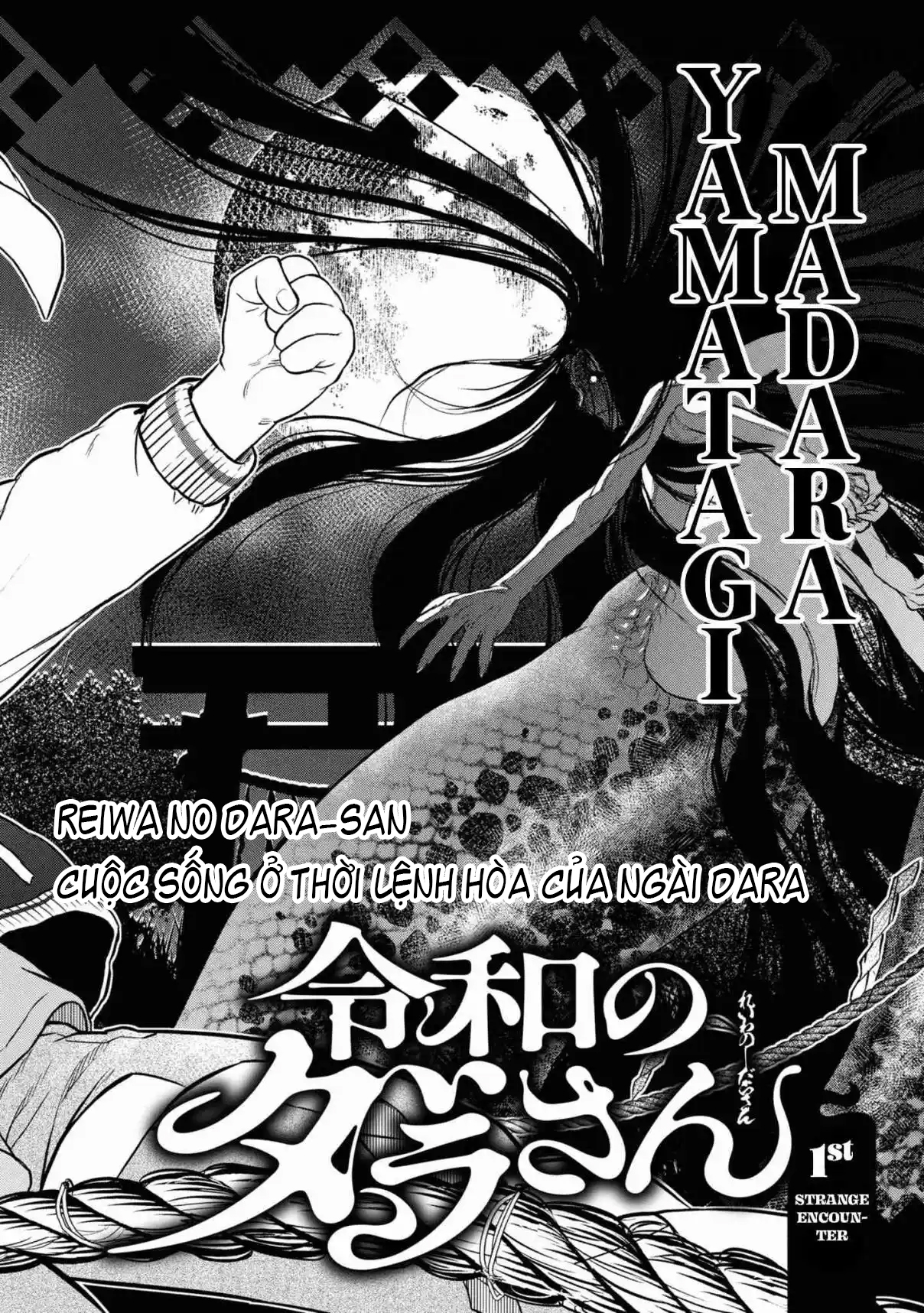 Reiwa no Dara-san Vol. 1 Ch. 1 第6页