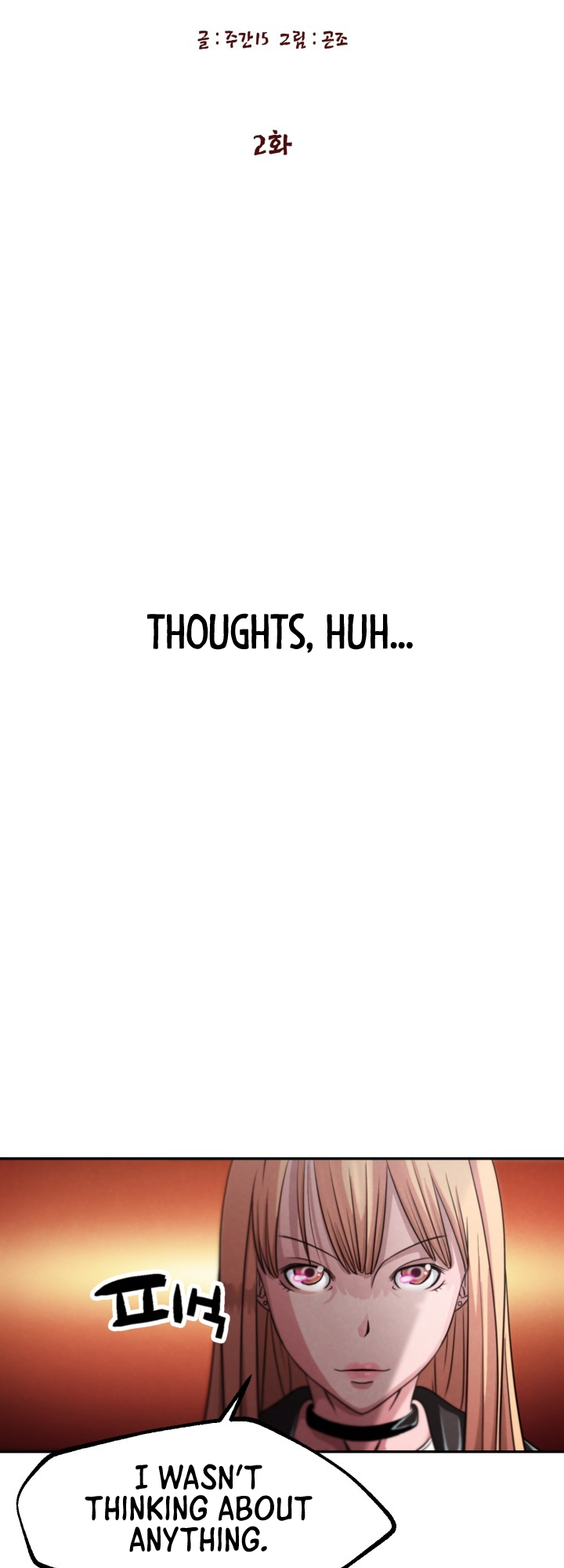 Who Killed the Murim Lord? Ch. 2 第33页