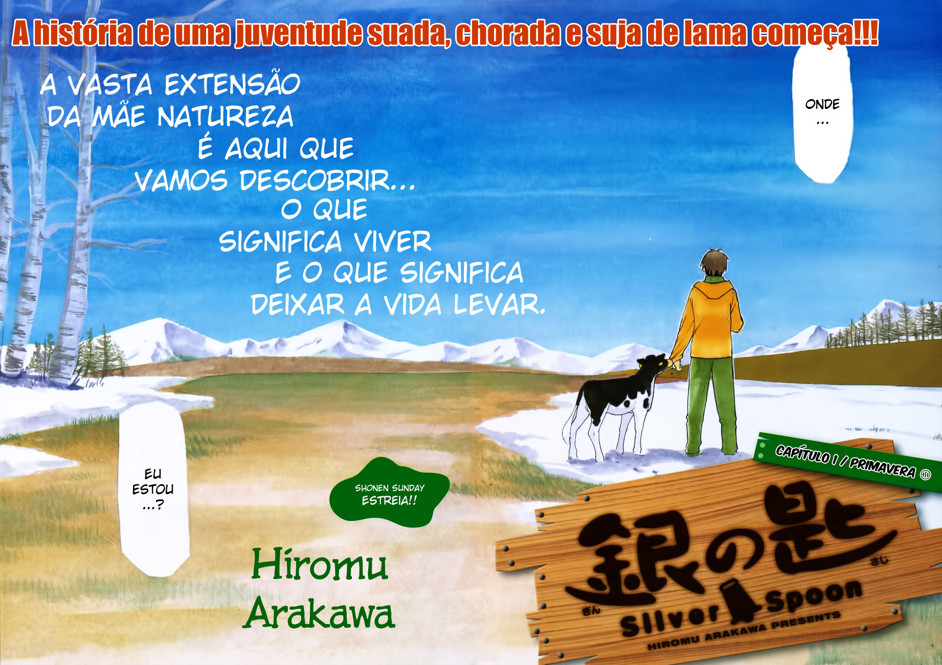 Gin no Saji Primavera (1) 第2页