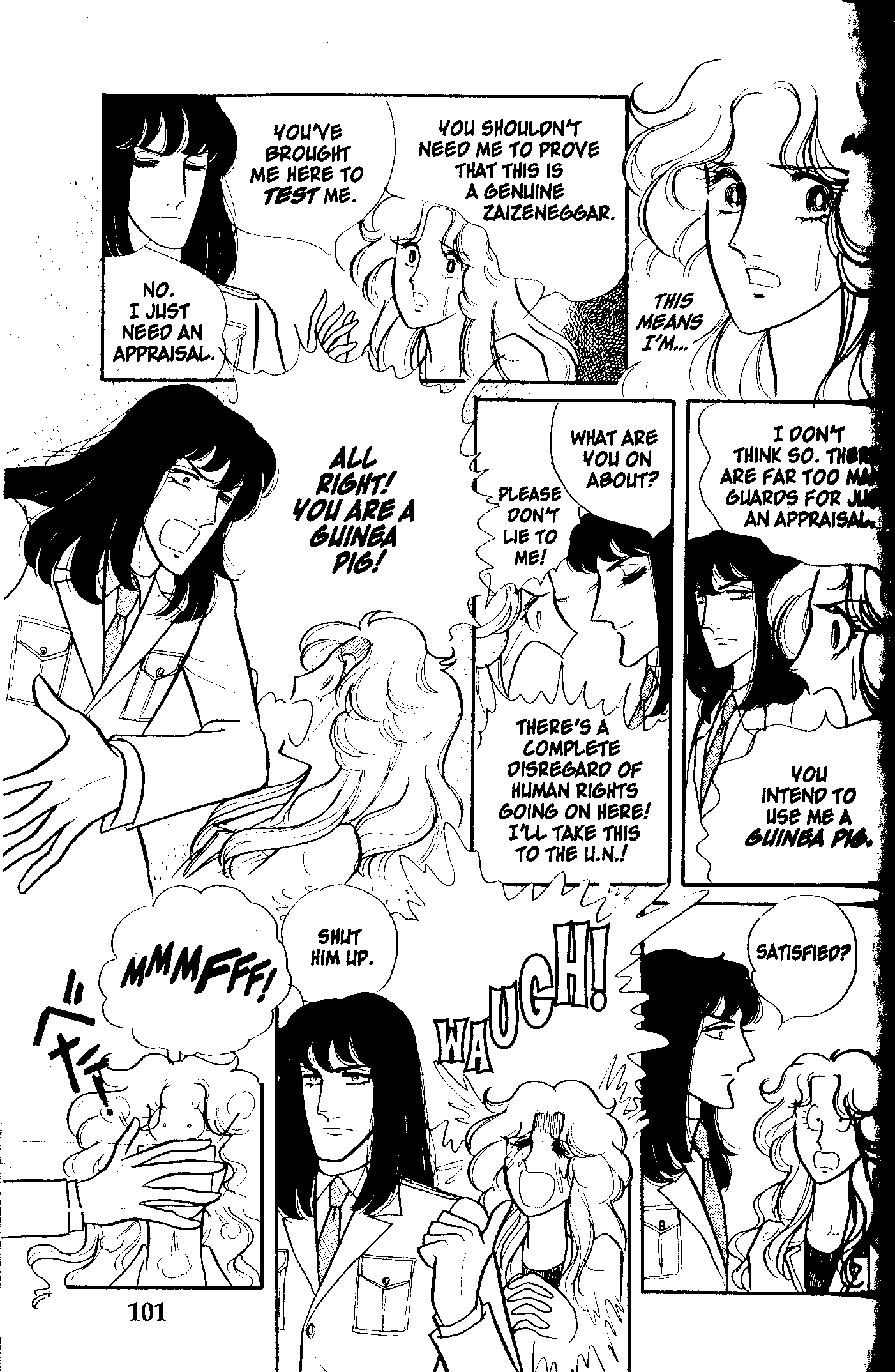 Eroica Yori Ai wo Komete Vol. 1 Ch. 2 第21页