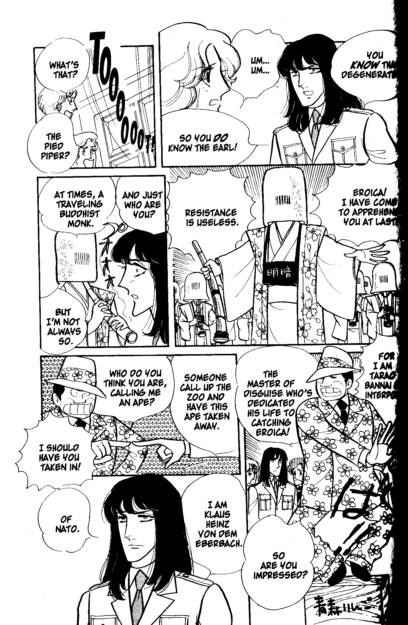 Eroica Yori Ai wo Komete Vol. 1 Ch. 2 第25页