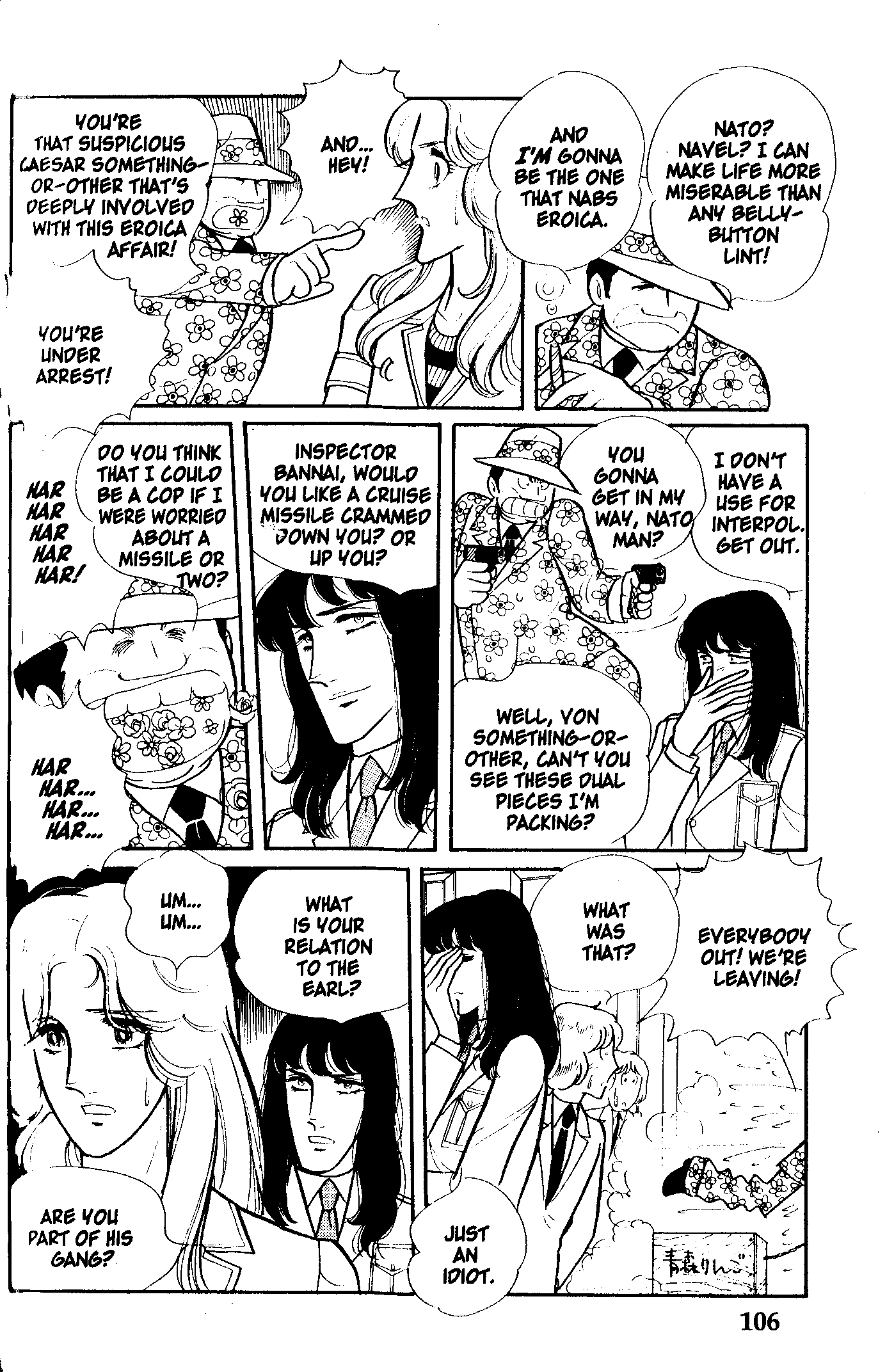 Eroica Yori Ai wo Komete Vol. 1 Ch. 2 第26页