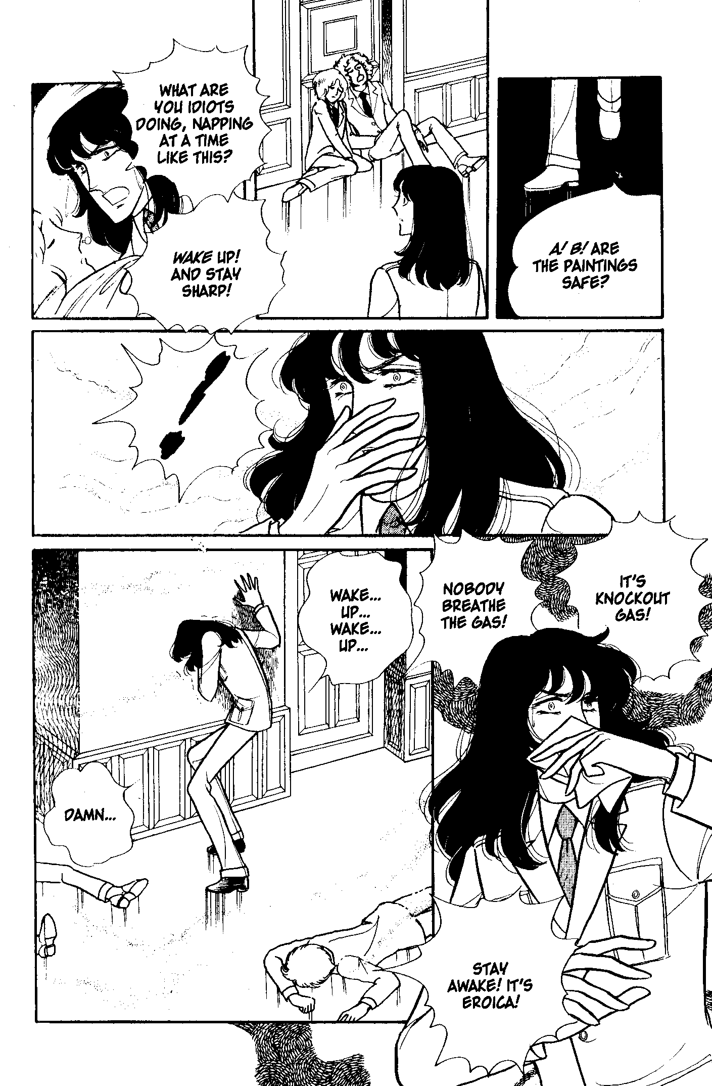 Eroica Yori Ai wo Komete Vol. 1 Ch. 2 第32页
