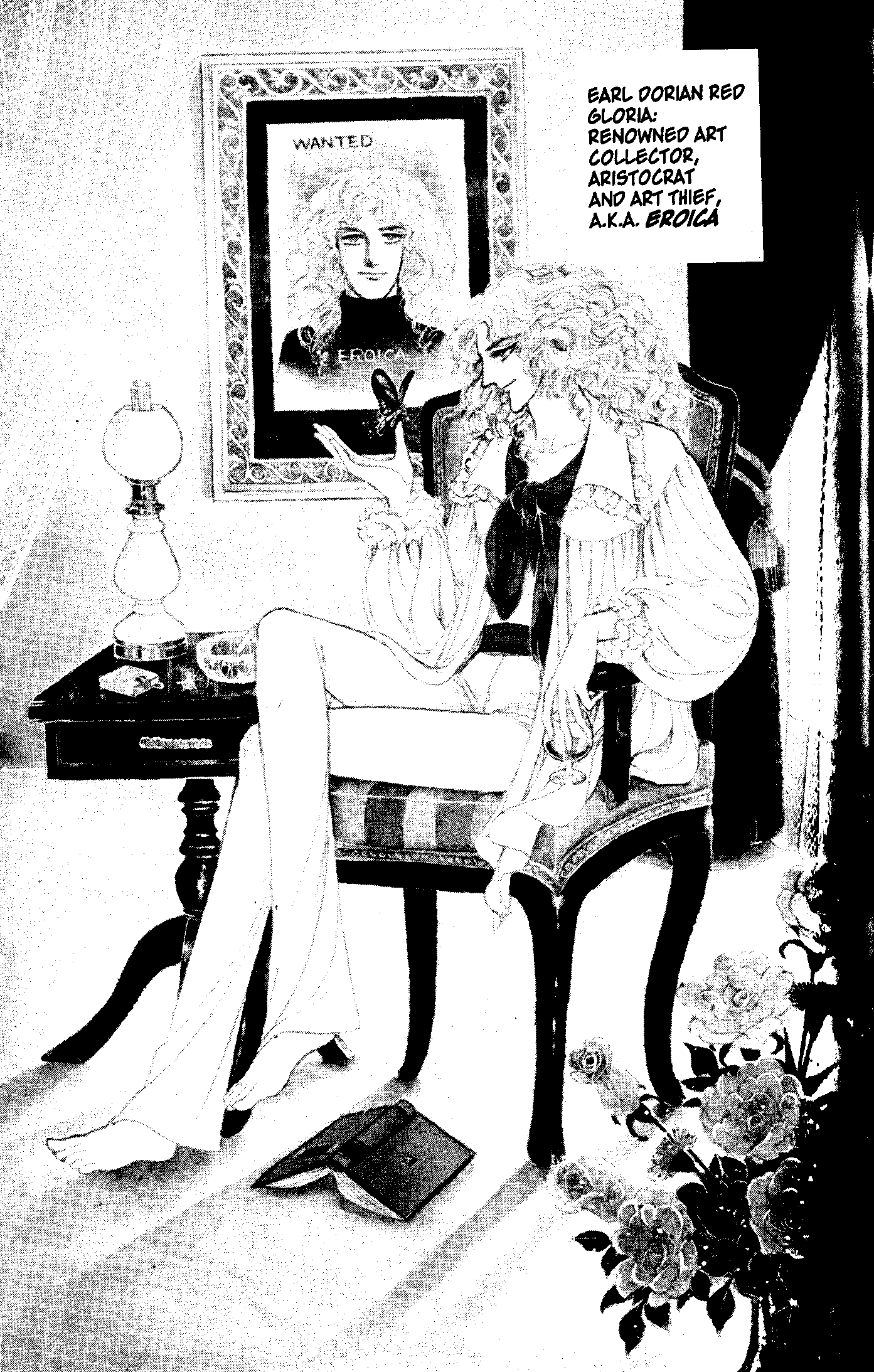 Eroica Yori Ai wo Komete Vol. 1 Ch. 2 第75页