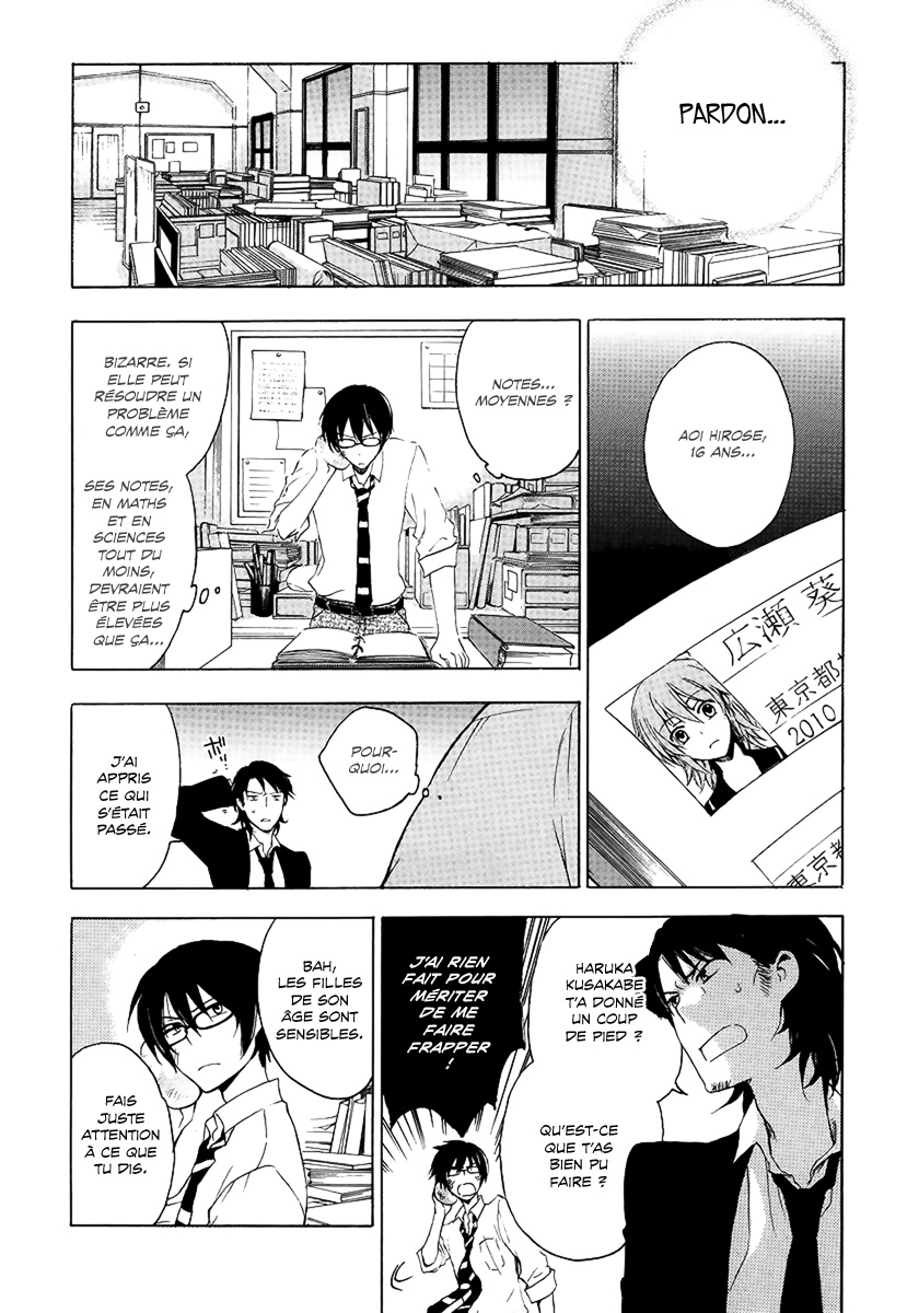 Yasashii Sekai no Tsukurikata Rencontre avec l'inconnu 第37页