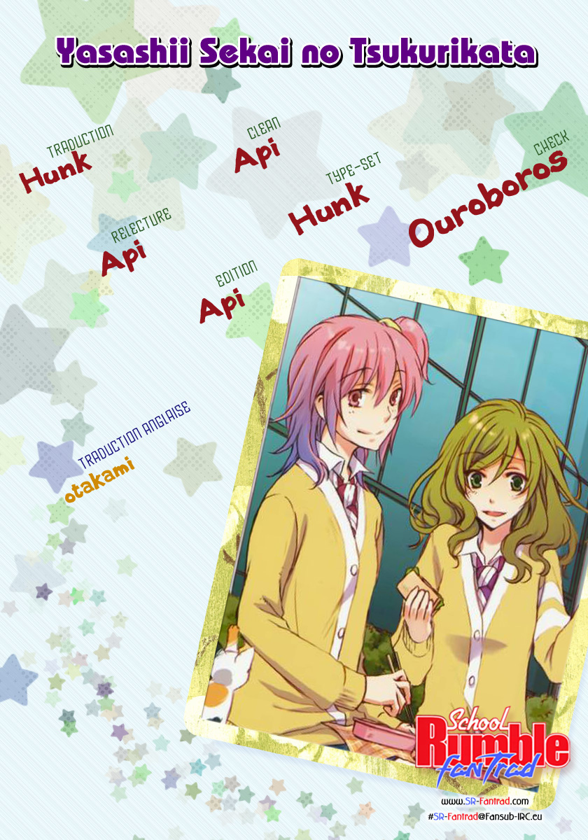 Yasashii Sekai no Tsukurikata Rencontre avec l'inconnu 第40页