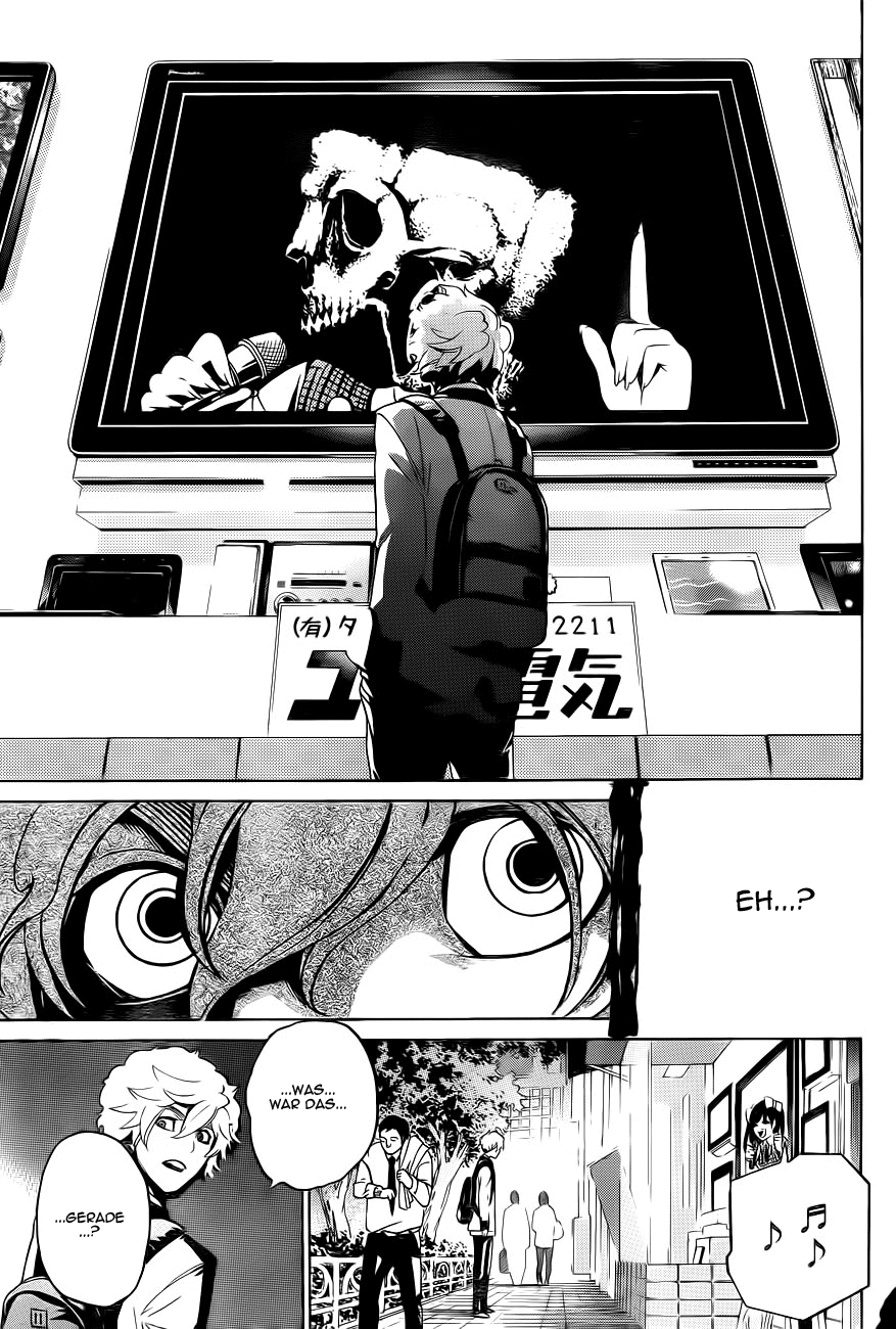 enígmә 7 第15页