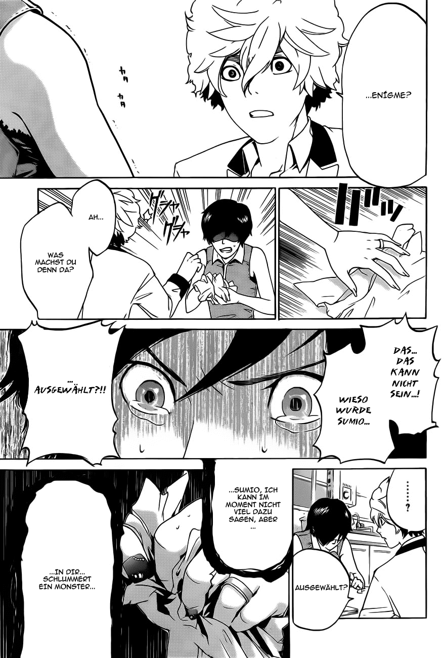 enígmә 7 第21页