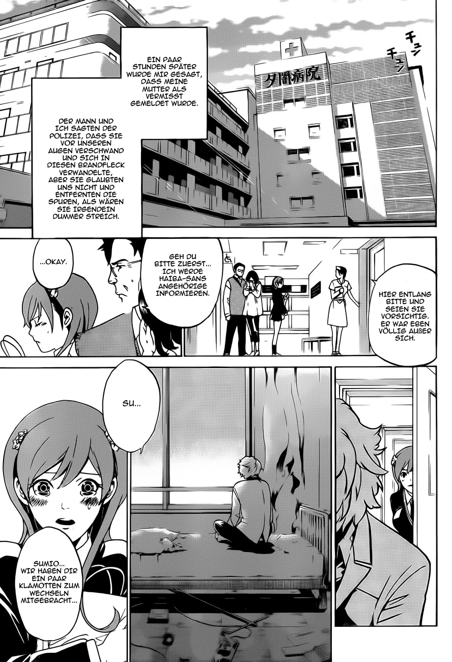 enígmә 7 第33页