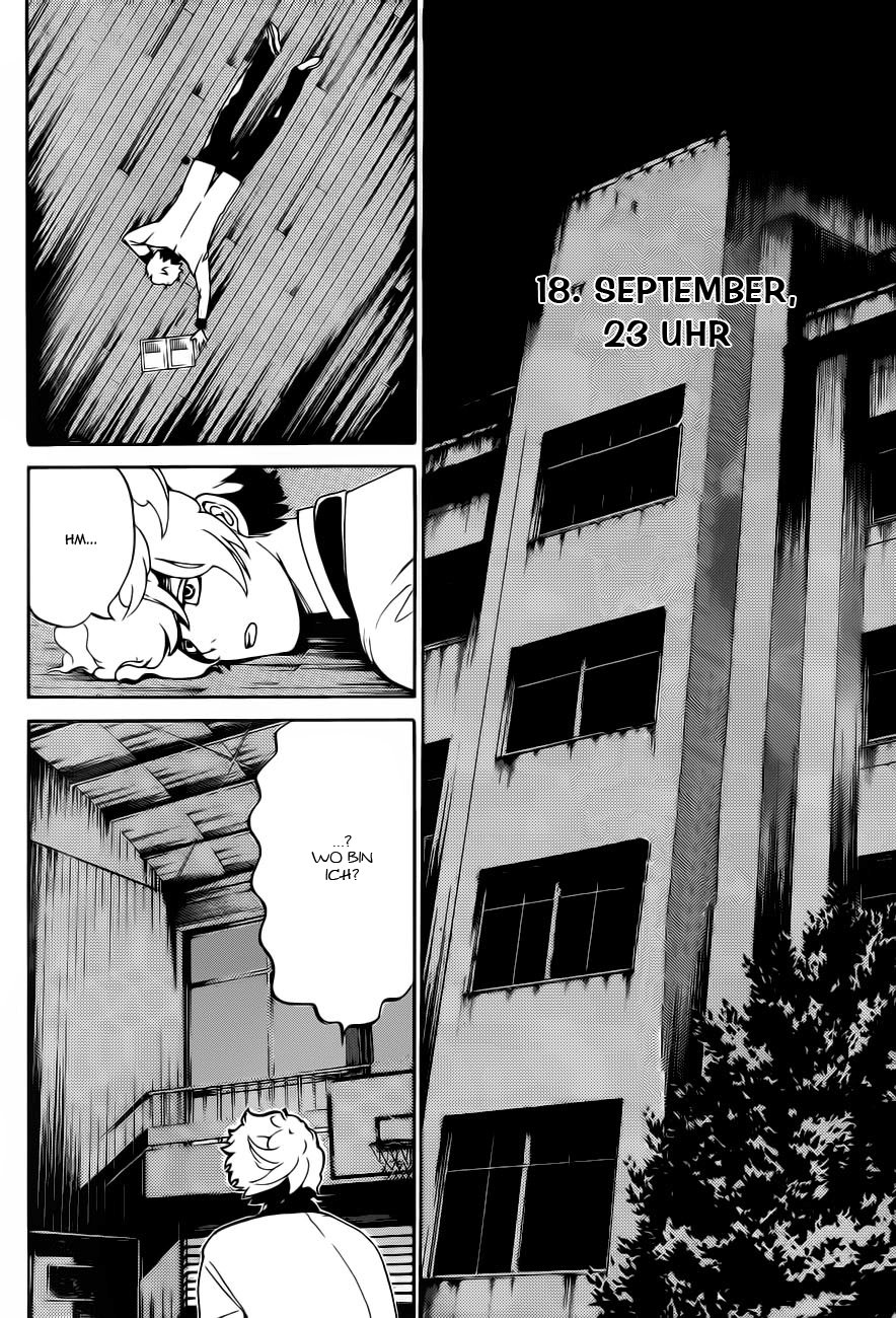 enígmә 7 第38页