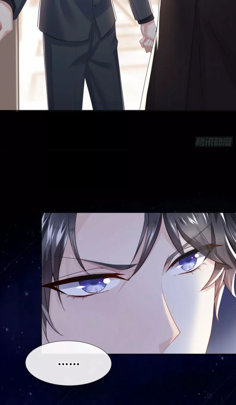 My Cute Baby Is a Wingman Ch. 1 第48页