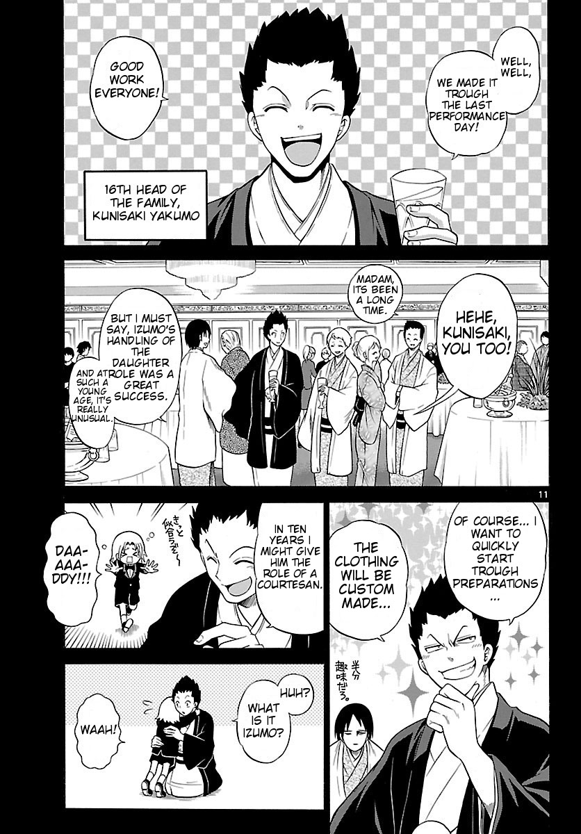 Kunisaki Izumo no Jijou Izumo, is a Woman 第11页