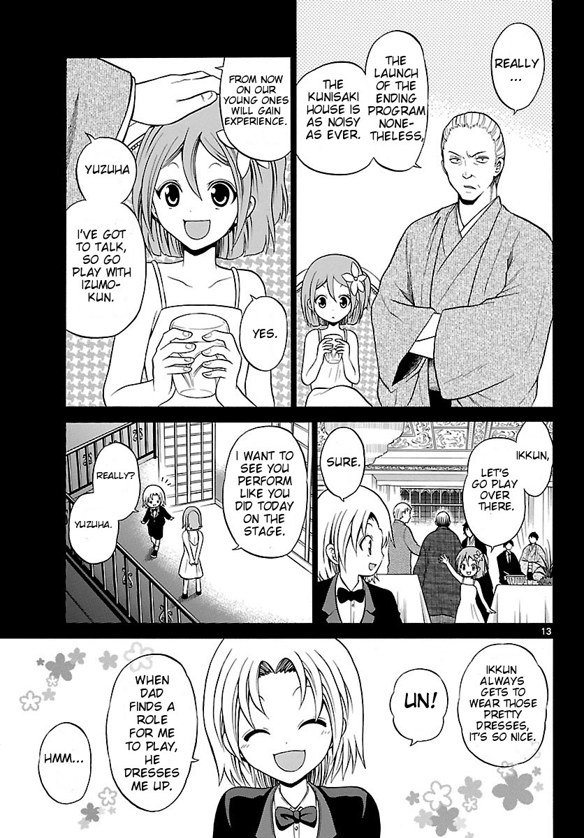 Kunisaki Izumo no Jijou Izumo, is a Woman 第13页