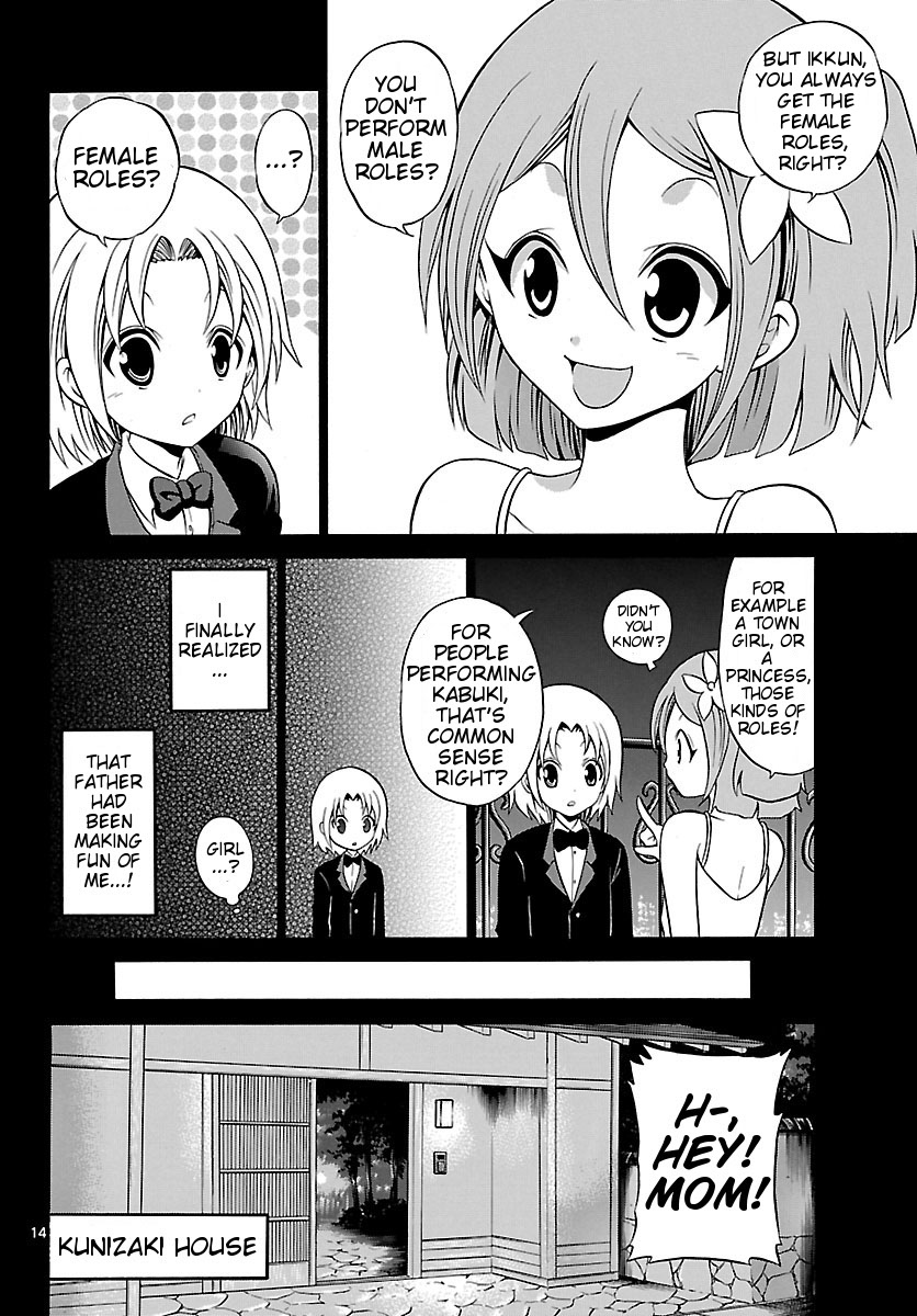 Kunisaki Izumo no Jijou Izumo, is a Woman 第14页