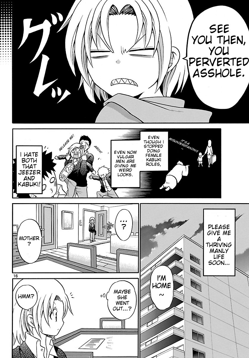 Kunisaki Izumo no Jijou Izumo, is a Woman 第16页