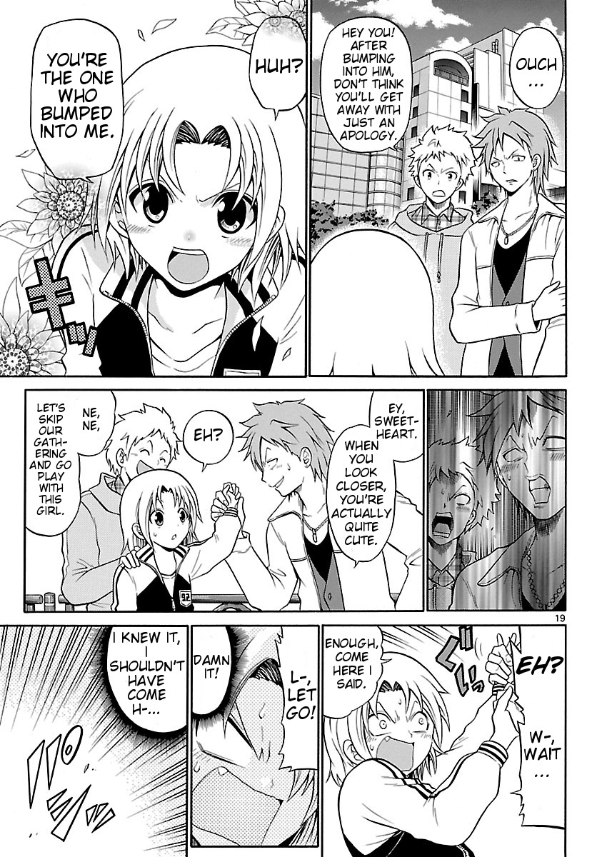 Kunisaki Izumo no Jijou Izumo, is a Woman 第19页