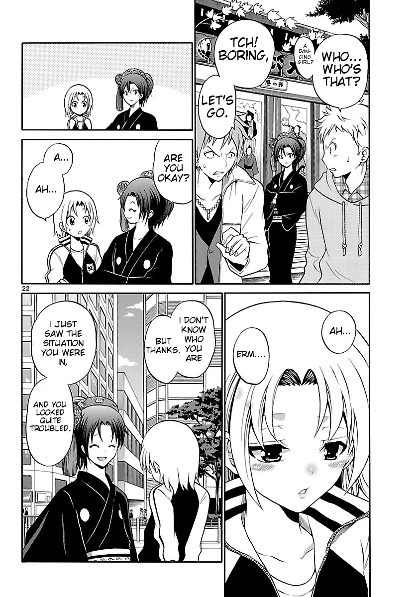 Kunisaki Izumo no Jijou Izumo, is a Woman 第22页