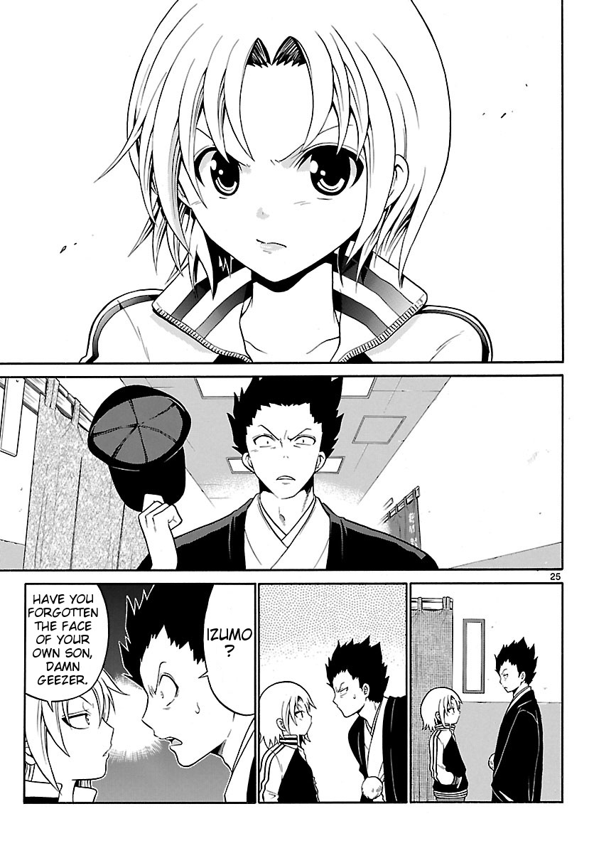 Kunisaki Izumo no Jijou Izumo, is a Woman 第25页